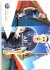 Fotbalová kartička Topps 2021-22 PSG Team Set Our City 30 Achraf Hakimi