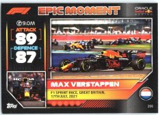 2022 Topps Formule 1Turbo Attax F1  Epic Moments 2021 266 Max Verstappen (Red Bull Racing)