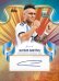 2025-26 Topps Argentina Team Set Balíček
