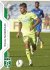 fotbalová kartička SportZoo 2020-21 Fortuna Liga Base 168 Michal Papadopulos MFK Karviná
