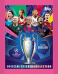 2025-26 Topps UEFA Champions League Balíček Samolepek