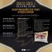 2024 25 Legendary Cards Český Hokej - Series 1 Collectors Edition Case ( 6 boxů)