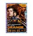 2024 Topps Turbo Attax Formule 1 Mega Tin Five Fold Černá