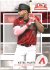 Baseballová karta 2022 Topps NTCD-2 Ketel Marte - Arizona
