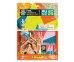 2023 PANINI FIFA WOMEN’S World Cup Australia & New Zeland Starterpack