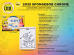 Předprodej 2025 Topps SpongeBob Chrome 25th Anniversary Hobby Box