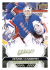 2020-21 UD MVP 70 Henrik Lundqvist - New York Rangers