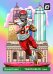 2024 Panini Donruss Optic Football Hobby Box