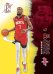 2025-26 Topps Signature Class Basketball Blaster Box