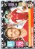 fotbalová kartička 2021-22 Topps Match Attax UEFA Champions League Master & Apprentice 418 Jordan Henderson & Curtis Jones Liverpool FC