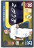 fotbalová kartička 2021-22 Topps Match Attax UEFA Champions League Signature Style 447 Rodrygo Real Madrid CF