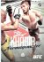2021 Panini Chronicles UFC Luminance 54 Khabib Nurmagomedov