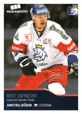 2019-20 Czech Ice Hockey Team  12 Dmitrij Jaškin