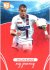 2023 Pro Arena Milan Baroš My Journey 14MJ Olympique Lyon