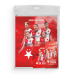 2025-26 SportZoo SK Slavia Praha Starterpack