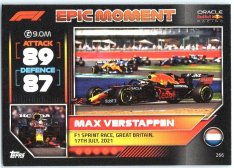 2022 Topps Formule 1Turbo Attax F1  Epic Moments 2021 266 Max Verstappen (Red Bull Racing)