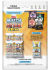 2025-26 Topps Match Attax EXTRA UEFA Club Competitions Mega Multipack