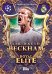 2025-26 Topps Match Attax EXTRA UEFA Club Competitions Box