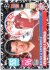 fotbalová kartička 2021-22 Topps Match Attax UEFA Champions League Master & Apprentice 424 Robert Lewandowski & Jamal Musiala FC Bayern Munchen