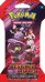 Pokémon Destined Rivals Blister Booster Balíček