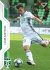 fotbalová kartička SportZoo 2020-21 Fortuna Liga Base 161 Lukáš Bartošák MFK Karviná