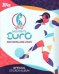 UEFA EURO Women 2025 Box samolepek ( 50 balíčků) +  Album zdarma